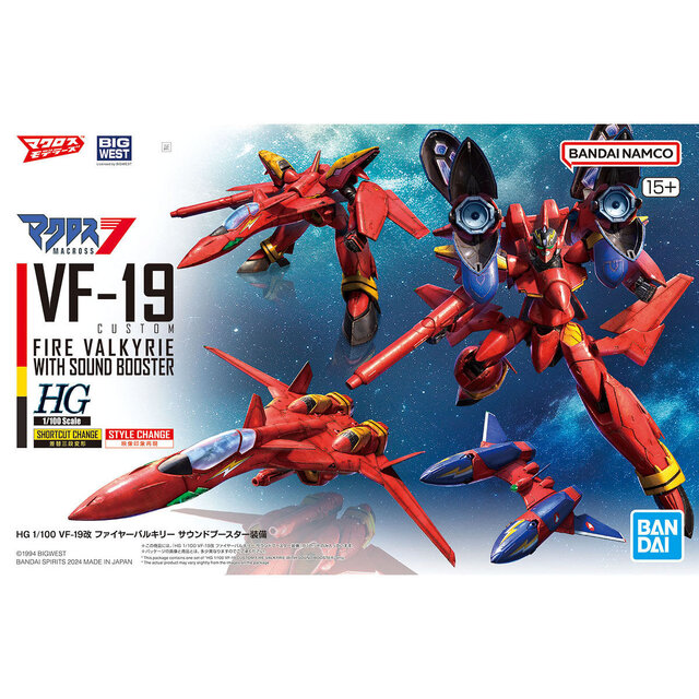 マクロス7」より熱気バサラの愛機「VF-19改」がHGシリーズに登場！大型