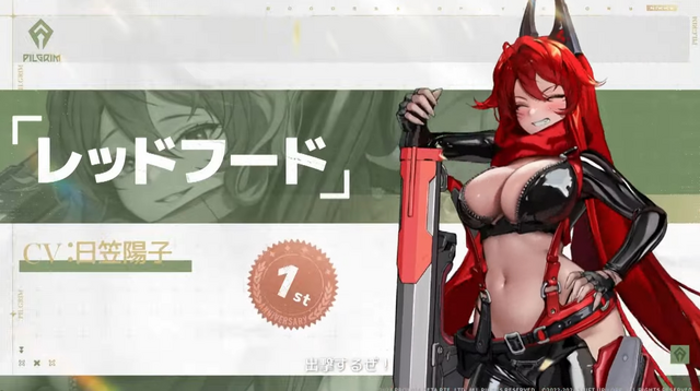 勝利の女神：NIKKE』「ドロシー」は1位になれたのか？ 「紅蓮」や