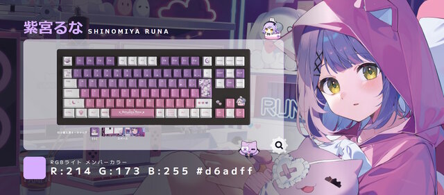 ぶいすぽっ！」ゲーミングキーボード「VSPO! GEAR」第二弾が5月20日