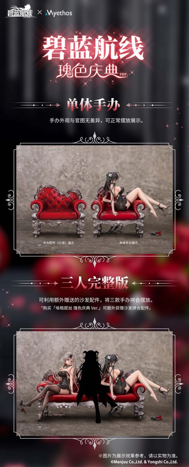 スリットから覗く太ももが艶めかしい…！セクシードレスの『アズレン