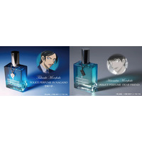 名探偵コナン】諸伏高明と諸伏景光の香水の再販が決定!!本日10/29(水