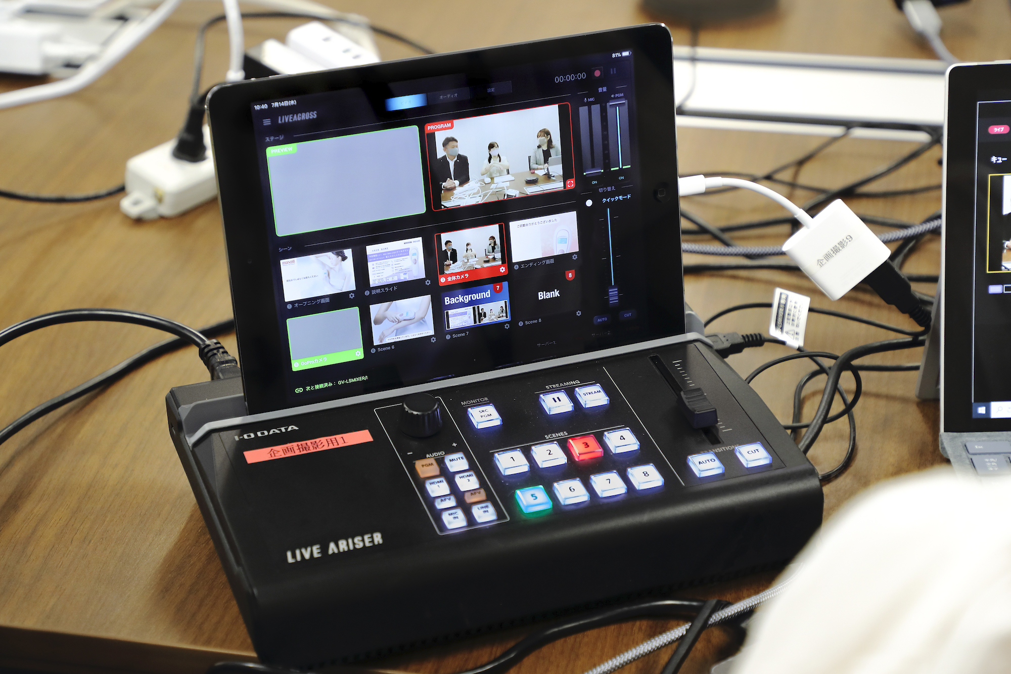 iPad連動型ストリーミングBOX「LIVE ARISER」GV-LSMIXER/I ＆HDMI