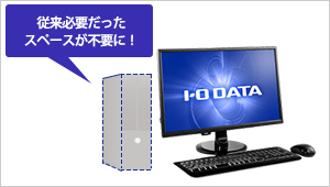 インテル® Compute Stick（CSTK-32W） | スティック型パソコン