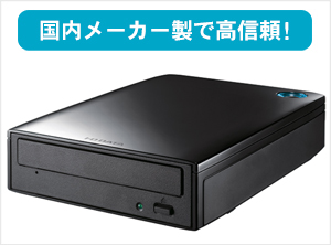 BRD-UC16XZ/H | USB Type-C® コネクター対応 外付型ブルーレイドライブ