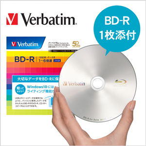 BRP-UC6Vシリーズ | Type-C対応 再生・保存ソフト付きポータブル