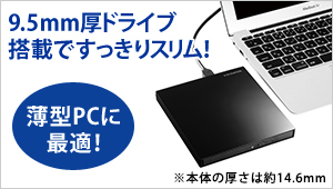 BRP-UT6LEシリーズ | USB 3.1 Gen 1（USB 3.0）/2.0対応 ポータブル