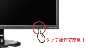 KH245V | 広視野角ADSパネル&超解像技術採用 23.8型ゲーミングモニター