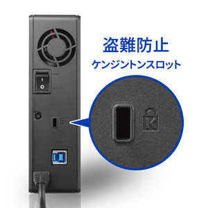 HDJA-UTNBシリーズ | 法人向け 5年保証 USB 5Gbps（USB 3.2 Gen1）対応