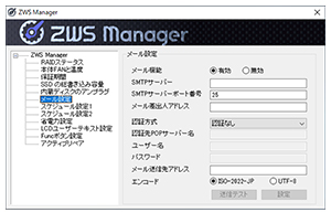 LAN DISK（HDL4-Z25WATBUシリーズ） | Windows Server IoT 2025 for