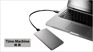 HDPX-UTSシリーズ | USB 5Gbps（USB 3.2 Gen1）／2.0対応ポータブル