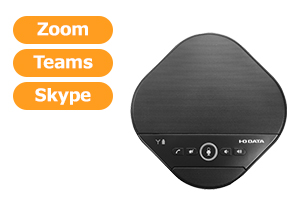 USB-SPPHL1 | 大人数向けUSBスピーカーフォン | アイ・オー・データ