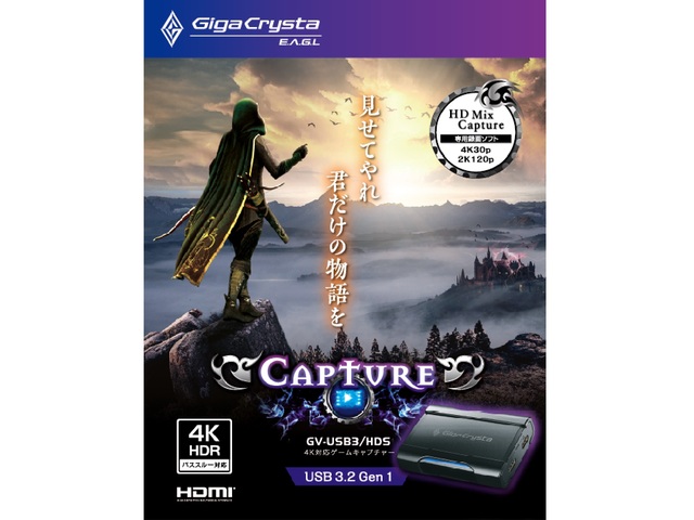 GV-USB3/HDS 仕様 | ビデオ・オーディオキャプチャー | アイ・オー