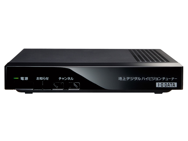 HVT-TL 仕様 | テレビチューナー | アイ・オー・データ機器 I-O DATA