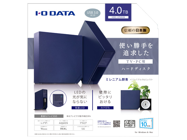 HDEL-UTBシリーズ 仕様 | 据え置きHDD | アイ・オー・データ機器 I-O DATA