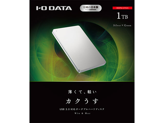 HDPX-UTSシリーズ 仕様 | ポータブルHDD | アイ・オー・データ機器 I-O