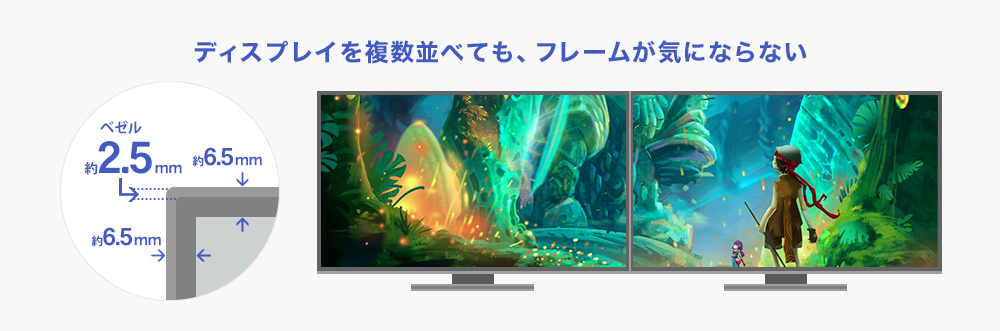 KH-GD241JD | 180Hz対応23.8型G-SYNC Compatible認定ゲーミング