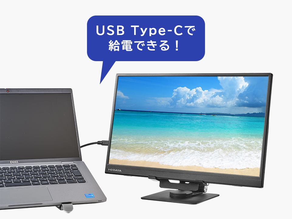 LCD-YC172Aシリーズ | 17.3型フルHD対応モバイルディスプレイ
