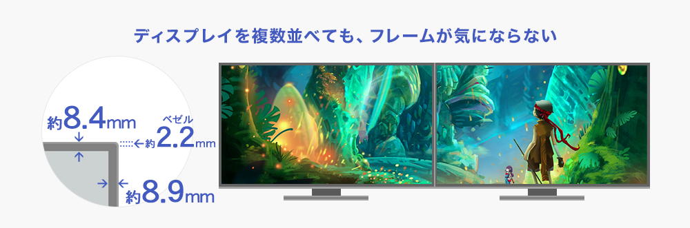 LCD-GCQ271HA | 広視野角AHVAパネル採用＆WQHD対応27型ゲーミング