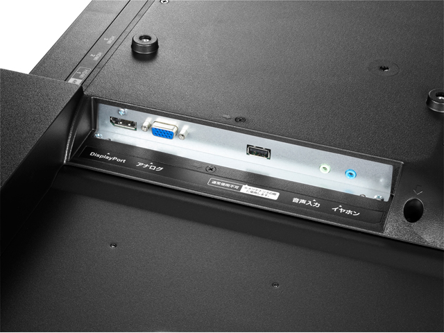 LCD-M4K552XDB | 4K対応＆広視野角ADSパネル採用 55型（可視領域54.6型