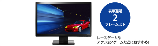 LCD-MF234XNR | LEDバックライト採用 超解像技術搭載 23型ワイド液晶