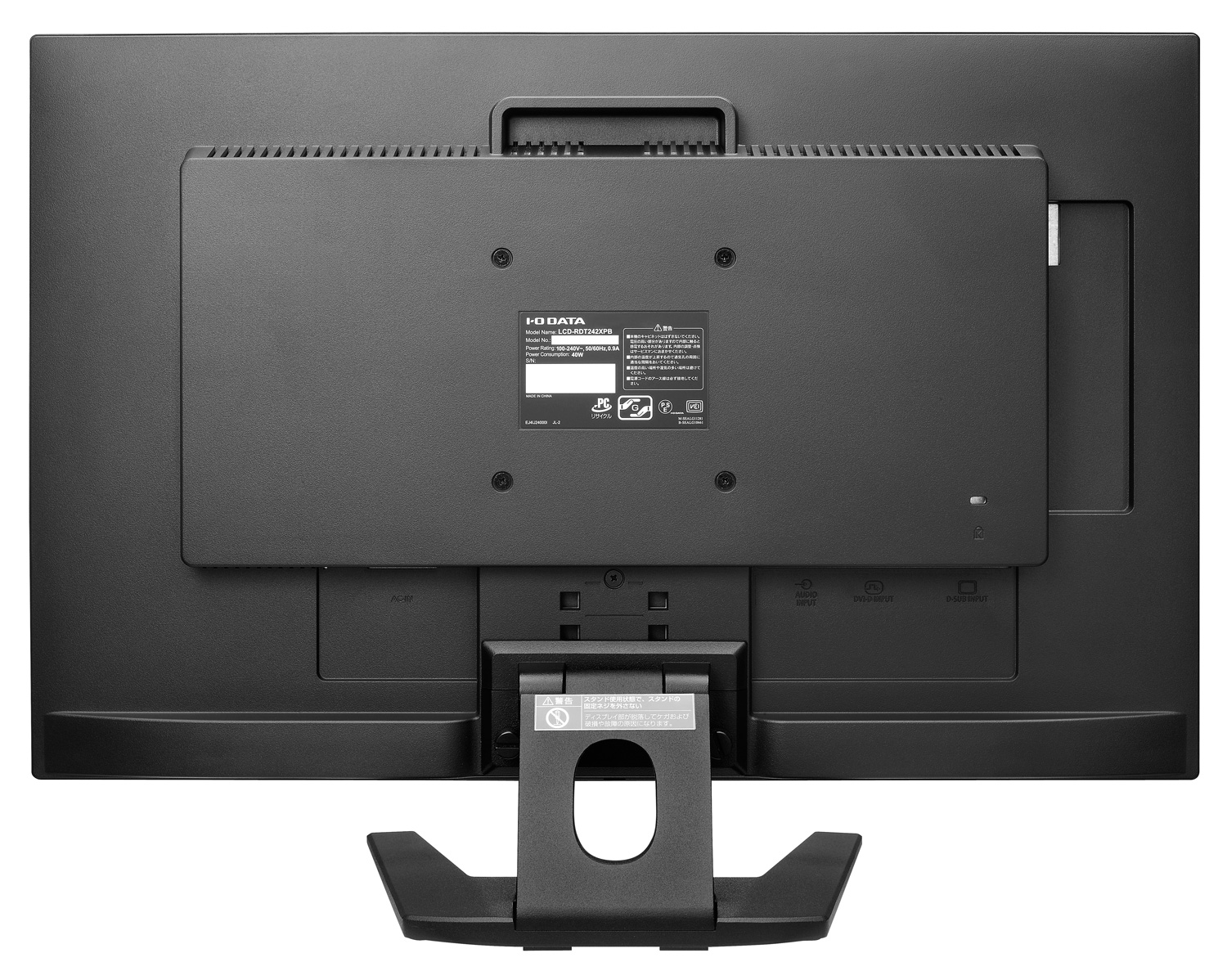 LCD-RDT242XPB 仕様 | 個人向けワイドモデル | アイ・オー・データ機器