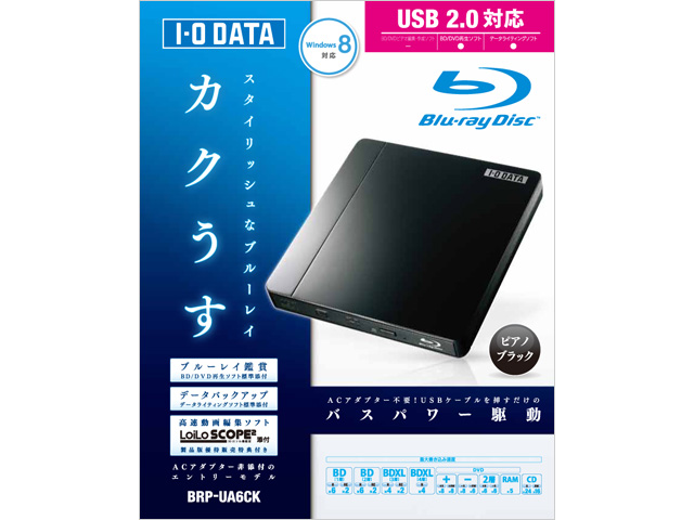 BRP-UA6Cシリーズ 仕様 | ポータブルブルーレイドライブ | アイ・オー