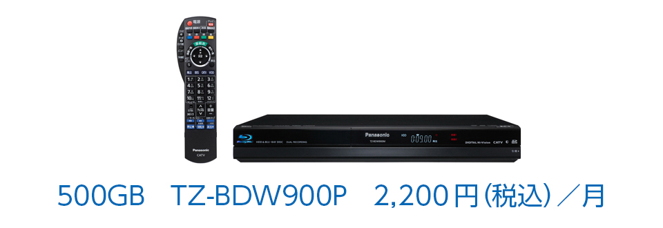 STB | 岩手ケーブルテレビジョン