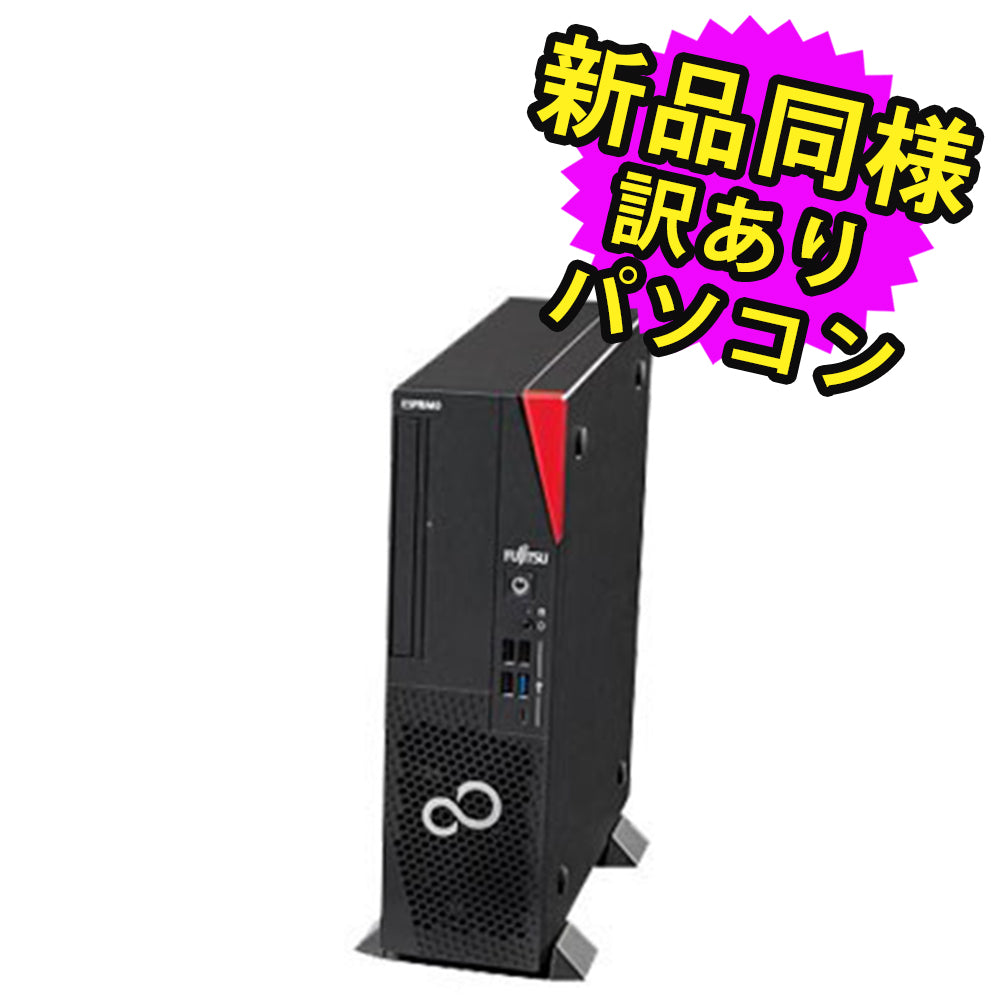 富士通 デスクトップ Office付き FMVD6000VP 新品同様 – ICHIBAKAN