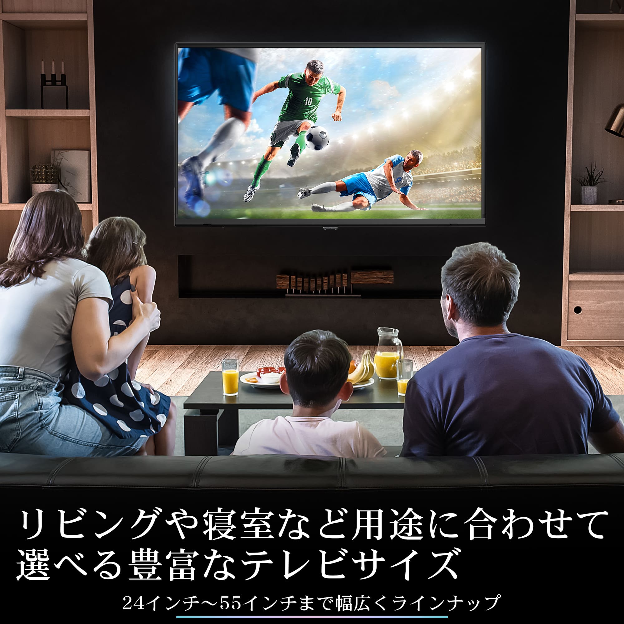 公式】IRIE 液晶テレビ 24V型 ダブルチューナー ハイビジョン – ICHIBAKAN