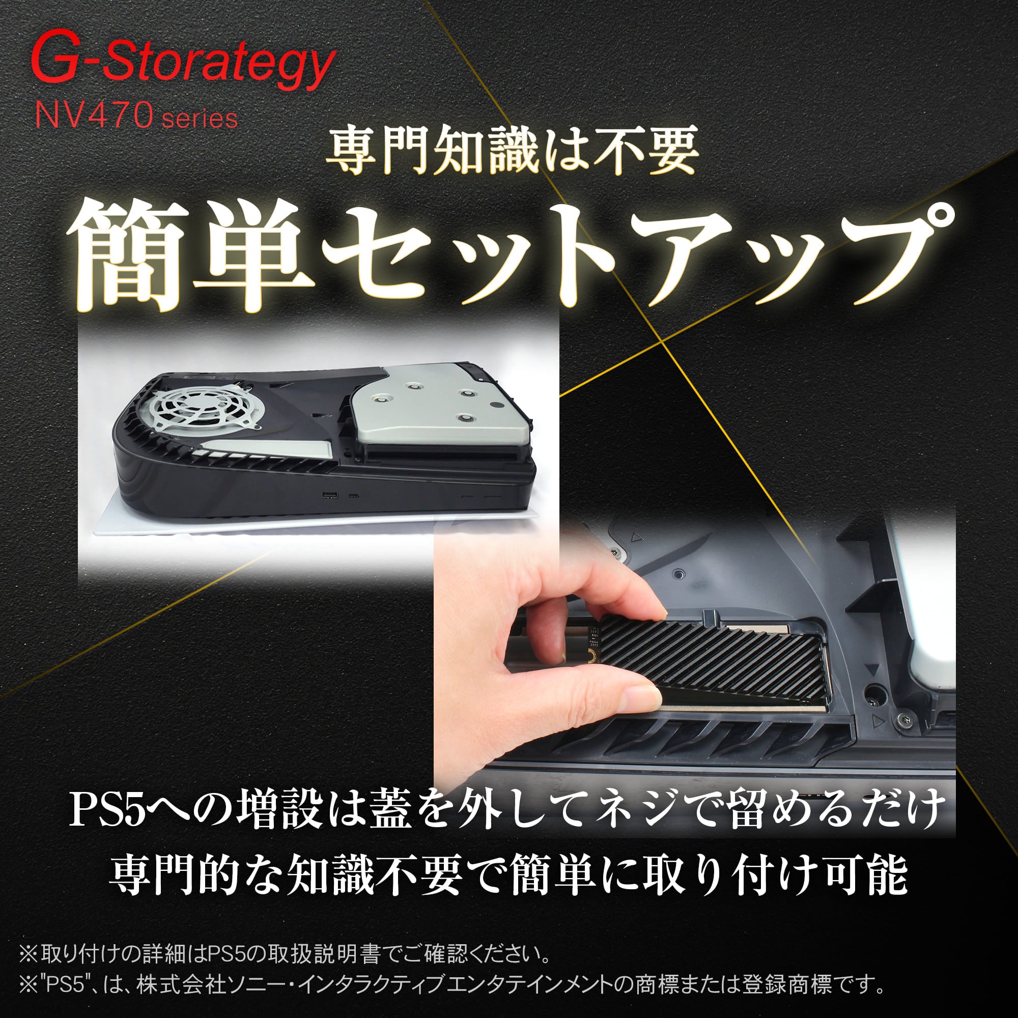 公式】G-Storategy SSD 2TB ヒートシンク Gen4 M.2 – ICHIBAKAN