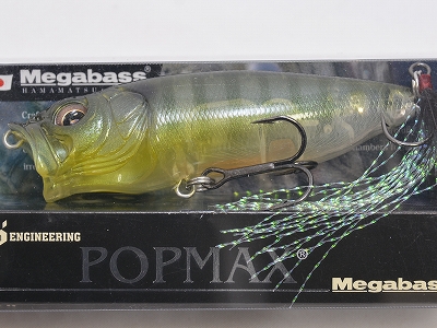 MEGABASS / POP MAX (POP-MAX) | IchibanTackle.com