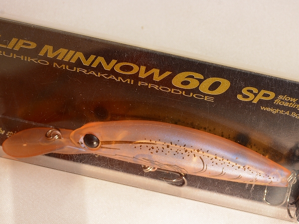 常吉 スリップミノー SLIP MINNOW 60 SP & DRIFT SS 常吉 スリップ