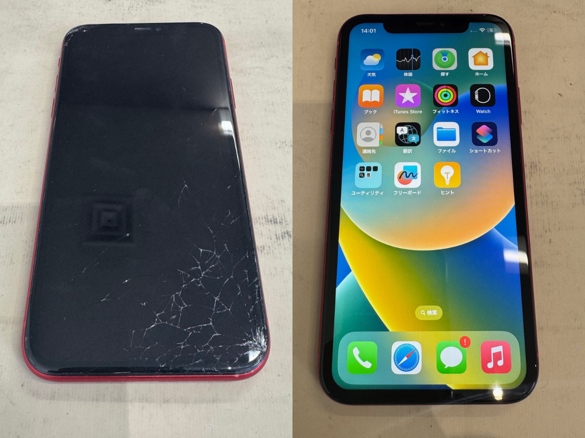 iPhone 11 修理サービス料金表 - iPhone修理ならiCracked