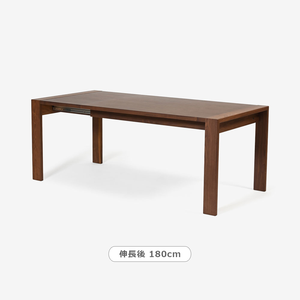 伸長式ダイニングテーブル「ST-BW2228」幅135-180cm ウォールナット材