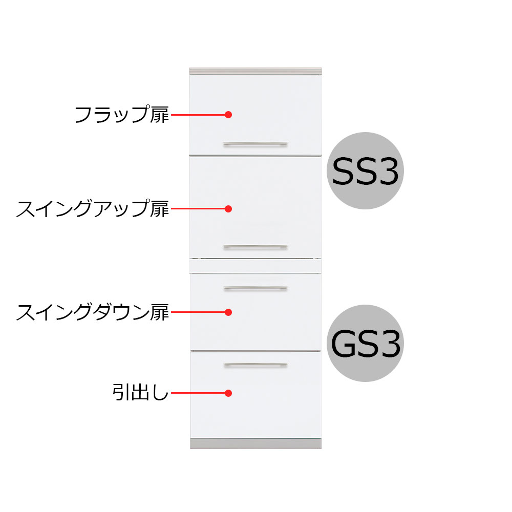 AYANO（綾野製作所）家電収納キャビネット「エヴァンティ」板扉タイプ