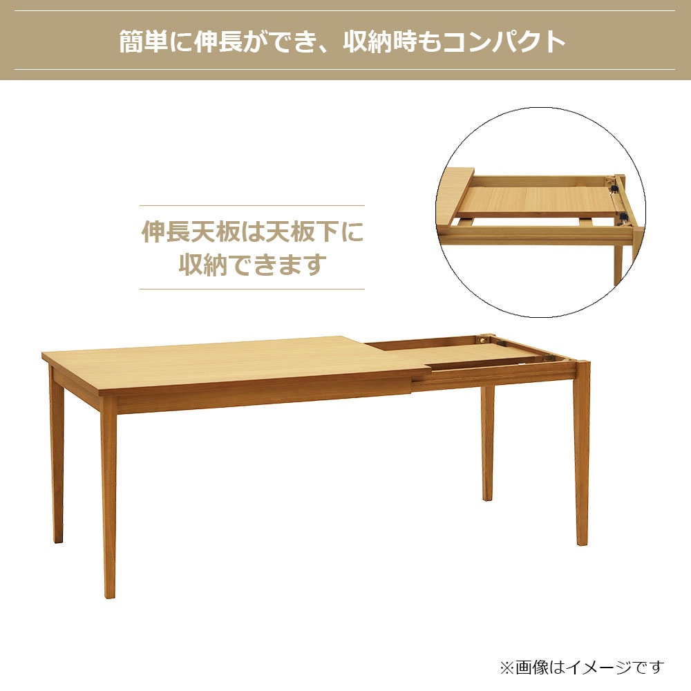 伸長式ダイニングテーブル「フラン」幅120-156cm オーク材ホワイト