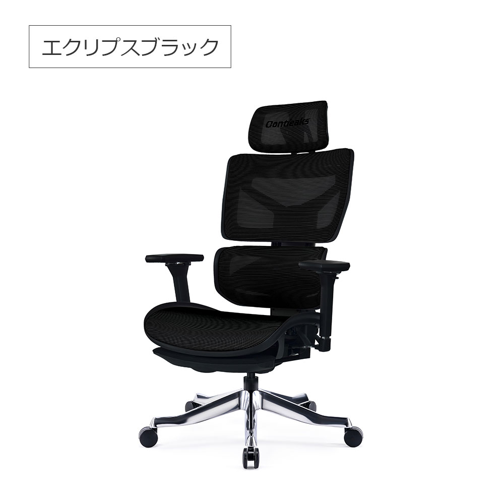 Contieaks（コンティークス）ゲーミングチェア「セレスティアル」全5色