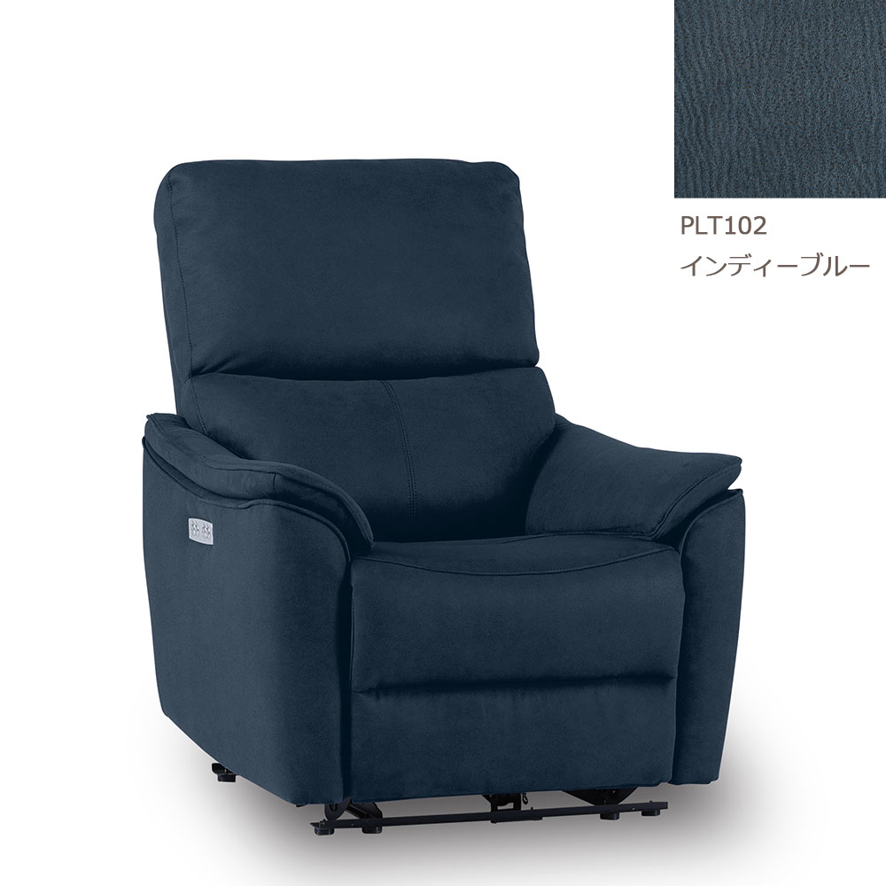 電動リクライニングチェア 「ELDORADO エルドラド」プライムレザー