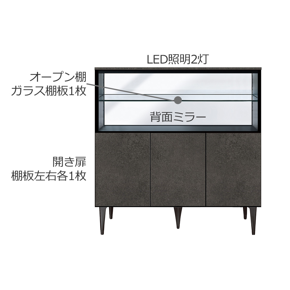 AYANO（綾野製作所）サイドボード「ゼノ ノワール ZL-90AO」幅90cm 全6