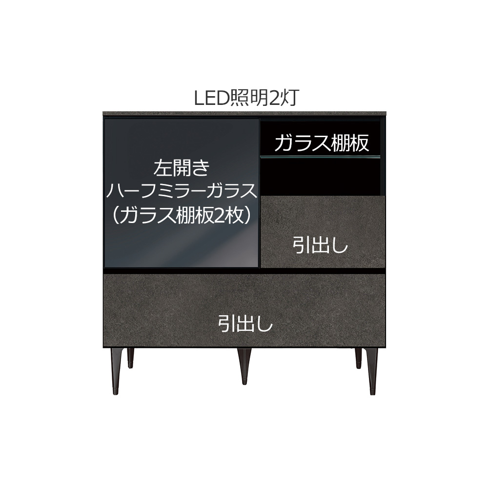 AYANO（綾野製作所）サイドボード「ゼノ ノワール ZL-90UD」幅90cm 全6