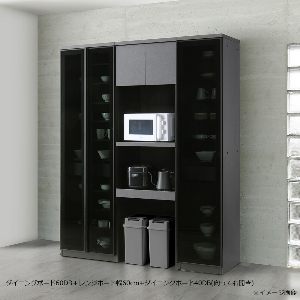 ダイニングボード「ノヴァ 40DB」幅40cm 奥行47.5cm 高さ200cm