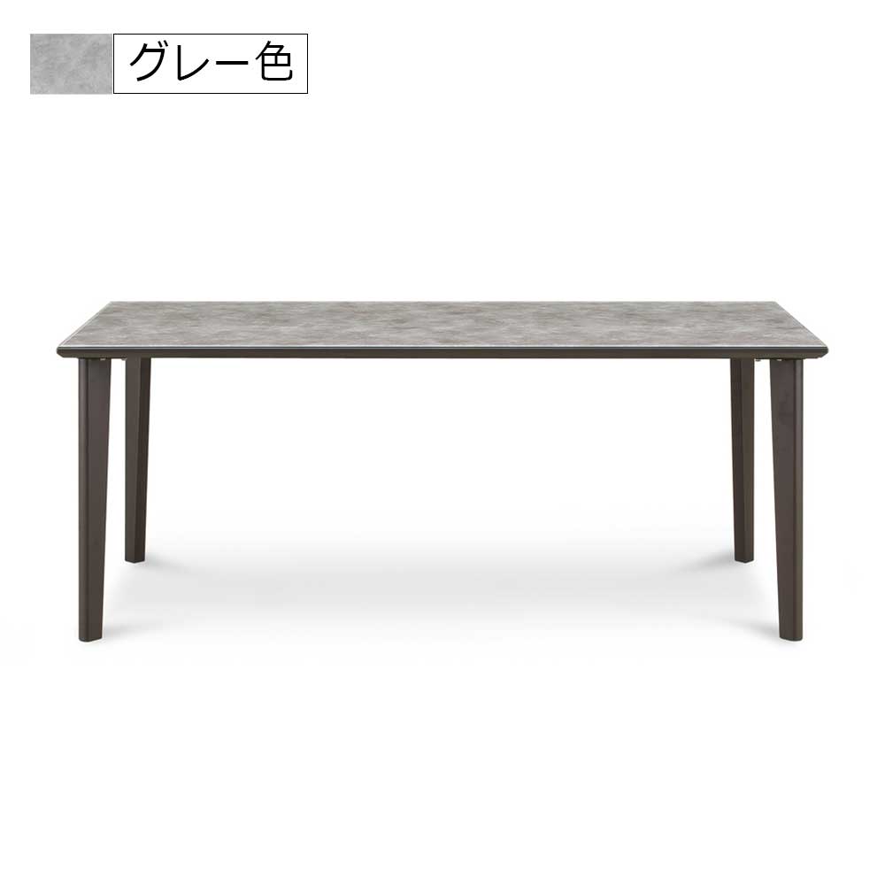 ダイニングテーブル「GT」木製4本脚タイプ ガラス天板 全4色 全2サイズ