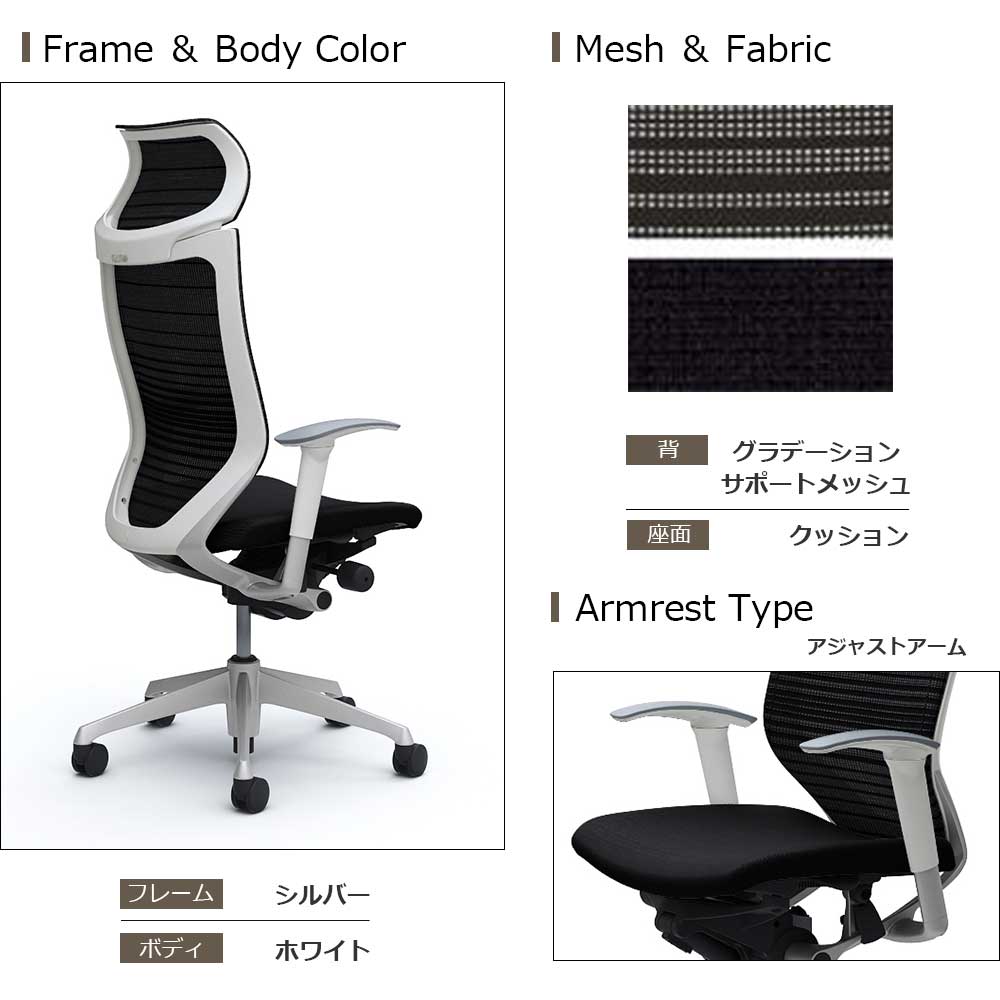 バロンチェア CP87DW-FGR」エクストラハイバック 固定ヘッドレスト 座