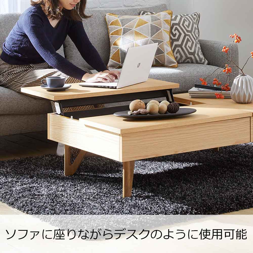 リビングテーブル「ネーベル」金属脚 全4色 | 【公式】大塚家具