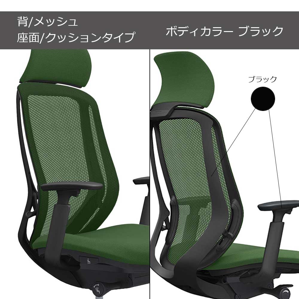 シルフィー エクストラハイバック」背/メッシュ 座面/クッション