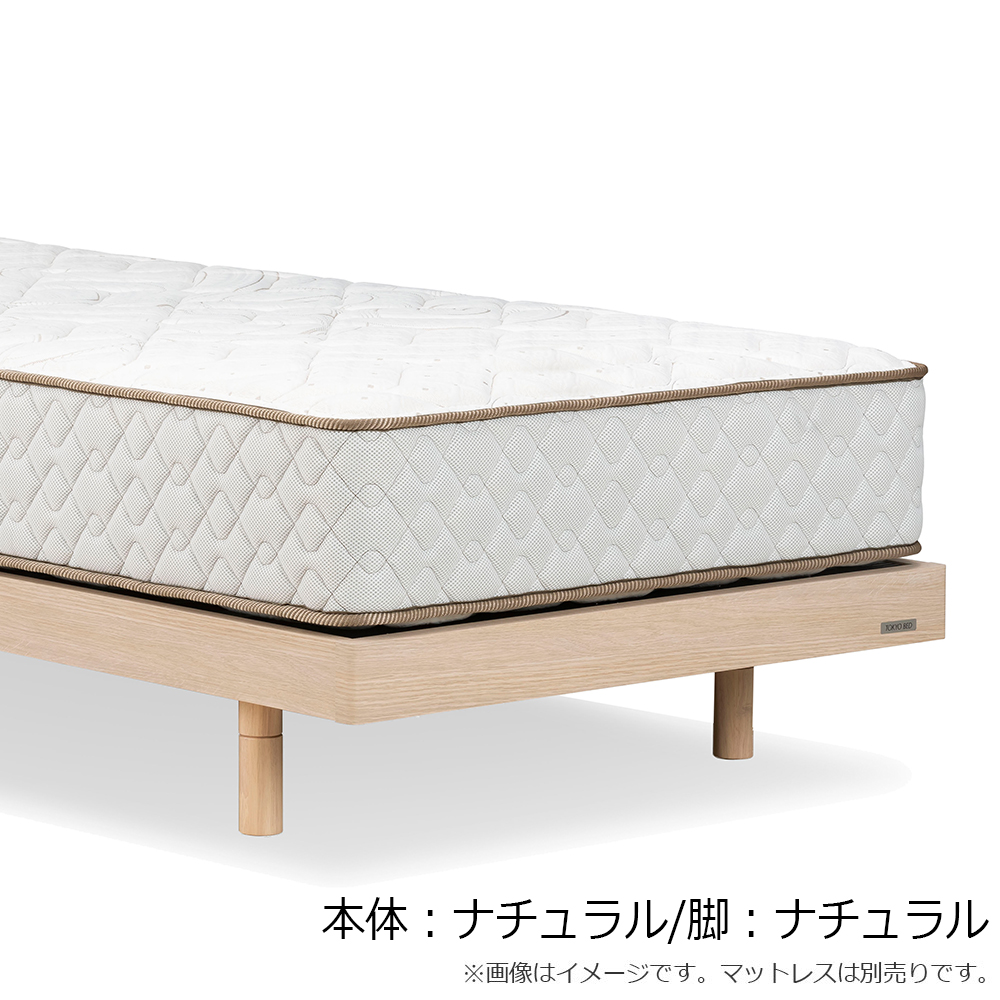 ベッドフレーム「アイセレクトFF」ヘッドボード無 レッグタイプ 全3色