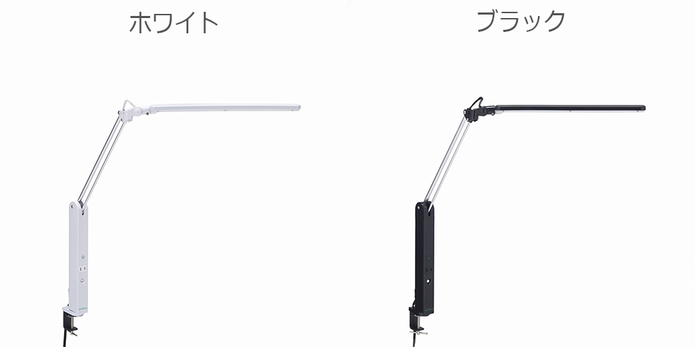 hotta woody（堀田木工所）LEDライト「C-3652D」全2色 | 【公式】大塚