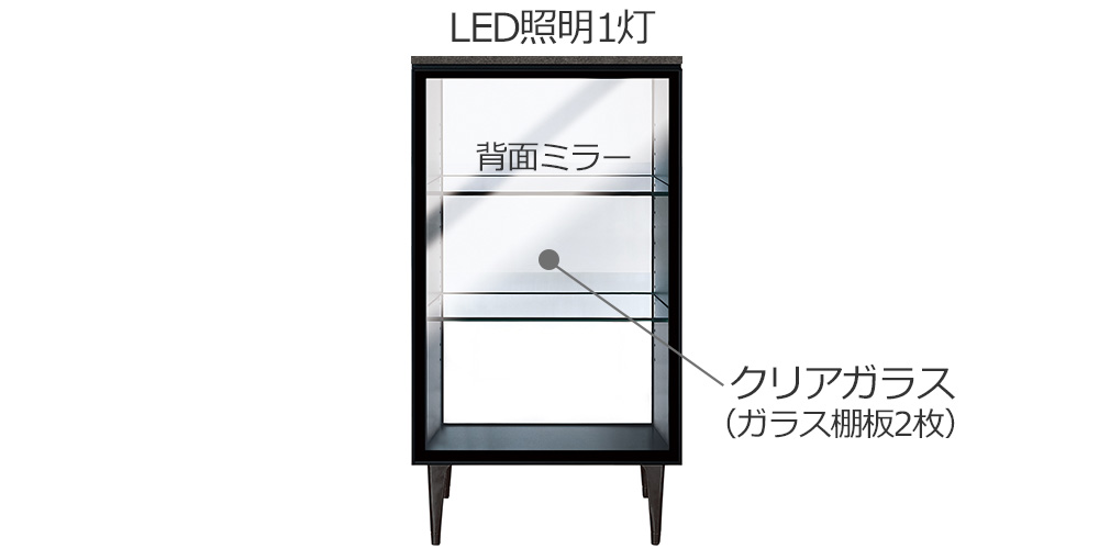 AYANO（綾野製作所）サイドボード「ゼノ ノワール ZL-50GB」ガラス扉