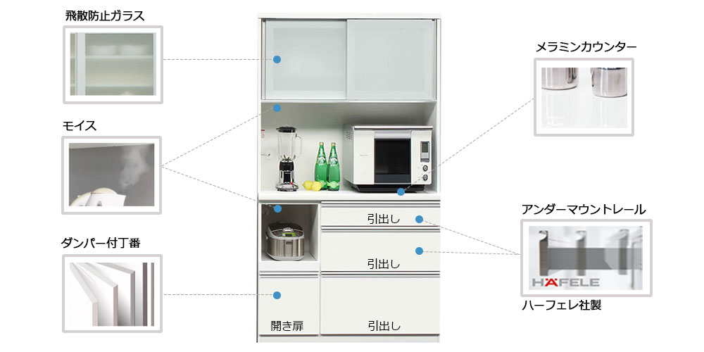 オープンボード「メッカ2 100」幅98cm 奥行48.5cm 高さ178cm ホワイト