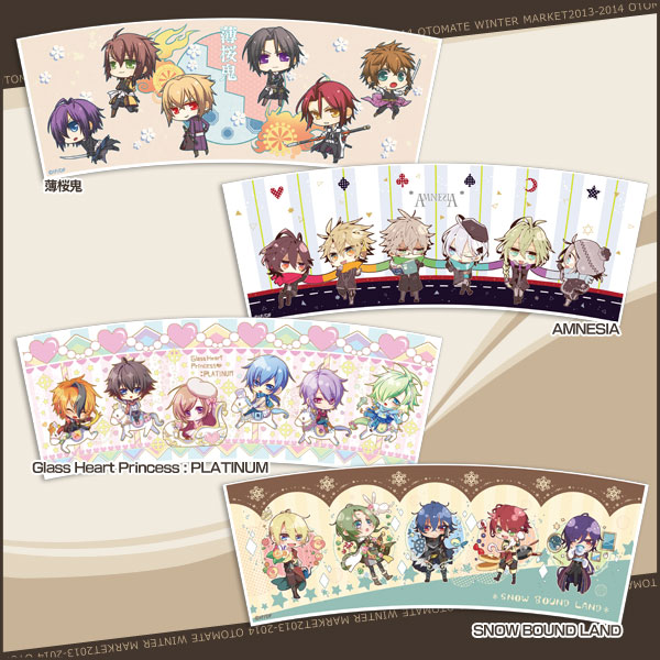 オトメイト 冬の市2013-2014